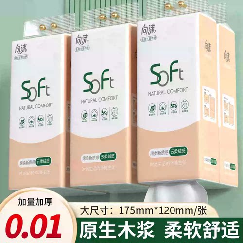 【0.01元支付】加厚加量悬挂式底部抽纸纸巾大包擦手纸平板卫生纸