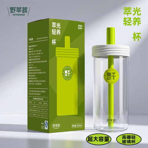 野粹蔬吨吨杯官方旗舰店