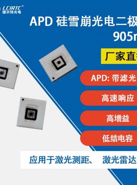 崩面 n9AP光电二极管硅接m50光光电二极管收封500装敏 D陶瓷雪