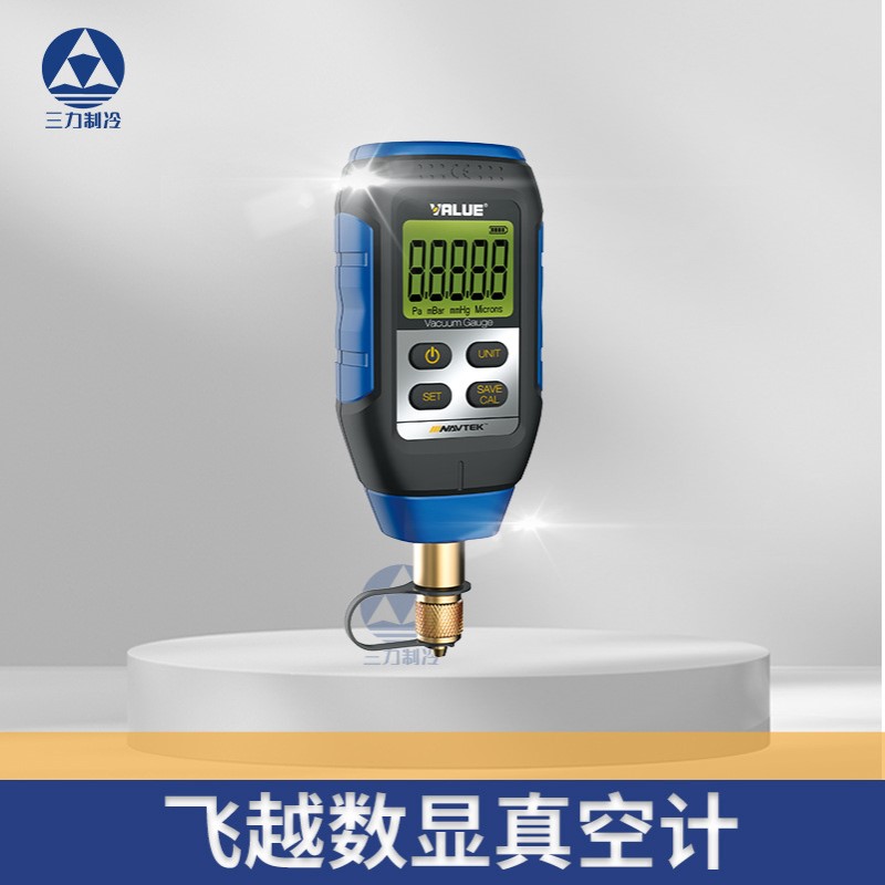 飞越真空计VMV-1数字式真空表 绝压表数显式电子压力计数显真空计