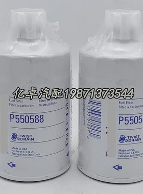 P550588 P550498 BF587-D BF5587-D WK842/2 FF5271 FF4062滤清器