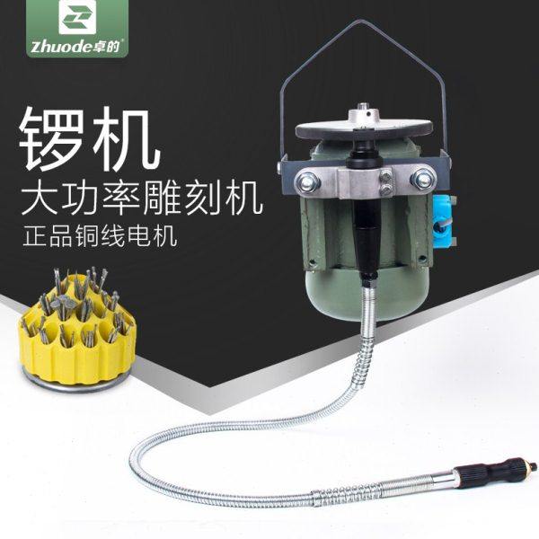 卓的大功率锣机 吊磨机 玉石雕刻机 打磨机 打孔机 挂件雕刻,五金/工具,其他机械五金,淘宝优惠券,粉丝福利购,淘宝优惠卷