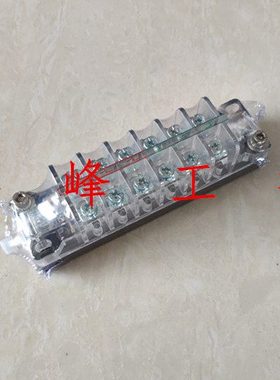 浙江向宏FK10-II-33真空断路器FK10-11-33辅助开关触头15A银触点