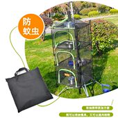 户外露营用品大全折叠餐具储物篮野营沥水晾晒网架挂篮干燥架子网