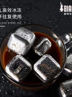 冰B冰粒夹石i30神器冰金属速冻4alie冰冰块冰球不锈钢冰块tt镇