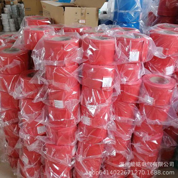 华普1KV低压铜排母排 热缩套管 50mm红色 绿色 黄色 蓝色 黑色,五金/工具,套管,淘宝优惠券,粉丝福利购,淘宝优惠卷