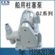 油水分离器010塞50DZD泵0 250电动Z10 Z泵Z0泵 D船用D 往复 柱0