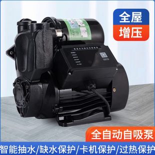 压力泵道增压泵220吸自抽水机v全屋加自来水管小型静音全自动家用