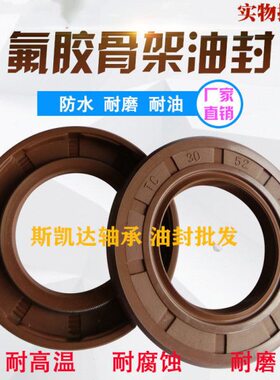 701414高///2513温275/516x113/x115氟胶骨架油封14x1/x114/15