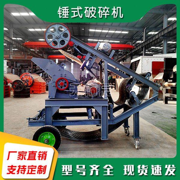 现货供应小型河卵石锤式破碎机 鹅卵石碎石机 风化石锤破制砂机,机械设备,破碎机,淘宝优惠券,粉丝福利购,淘宝优惠卷