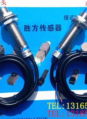 N1MJ感应距离24V三线8P直电感N8MM12接近开关A12N流式-开常远ML