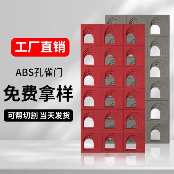 PU九宫格构件砖轻质隔断墙ABS双面九宫格空心砖隔断孔雀门凯旋门,家装主材,PU石皮,淘宝优惠券,粉丝福利购,淘宝优惠卷