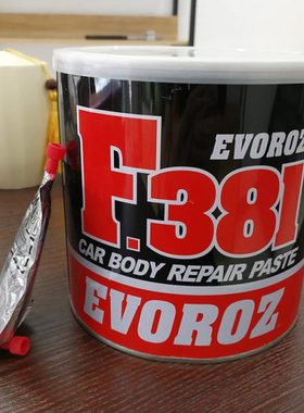 F381钣金腻子合金灰涂刮型附着力强各种底材表面修补墙面多罐免邮