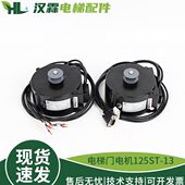 T0电机马1312电梯贝斯K3马达蒂森K20编码 器佛5S 特0适用门0配件特