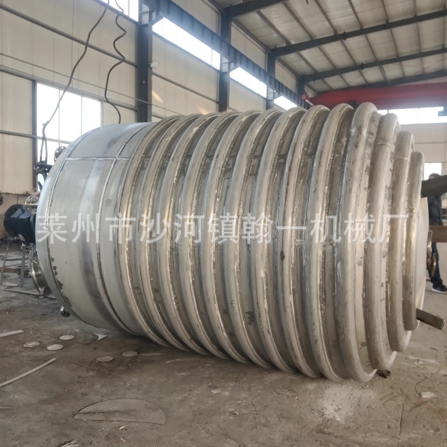 外判官不锈钢反应釜电加热反应釜同心双轴搅拌釜高低速反应釜