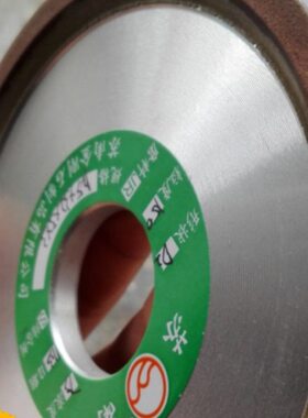 *砂轮 5/蝶*树脂砂轮10SD金刚石砂轮12232D*型C3 /蝶形砂轮