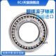 圆JMM度滚C厚内310德国26 锥轴承3 E径8子 40MM进口外径MM75A