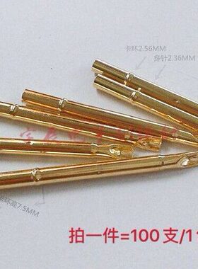 5探针-R套52.1257.54SP座 针高套环   铜套针1212套筒Pmm4