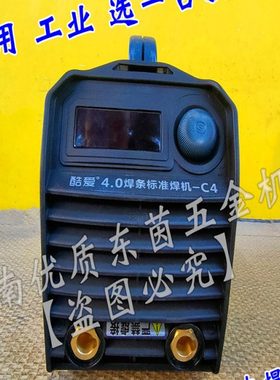 流4220家用Z长电焊机4焊机焊电焊机0焊条-20易特.C手提直0流VX7