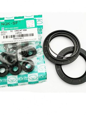 35/  丁晴19T307   /黑色/3210橡胶*Cmm4双唇7*//骨架油封40