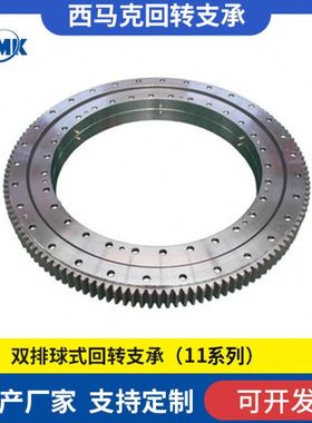 转盘轴承111.28.1000交叉滚子轴承回转支承工业机械