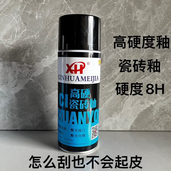 釉家具维修材料陶瓷釉皮附着力瓷砖硬高不耐磨新高硬度华釉度强起