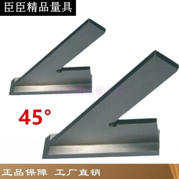 臣臣 精密45°带座平口角度尺 量角器 量角仪 窗角度尺 2级上海产,五金/工具,角尺,淘宝优惠券,粉丝福利购,淘宝优惠卷