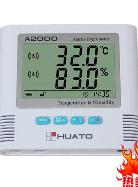 包邮A2000-TH/EX/TB/EB/TS/ES高精度数显工业电子温湿度计温度表