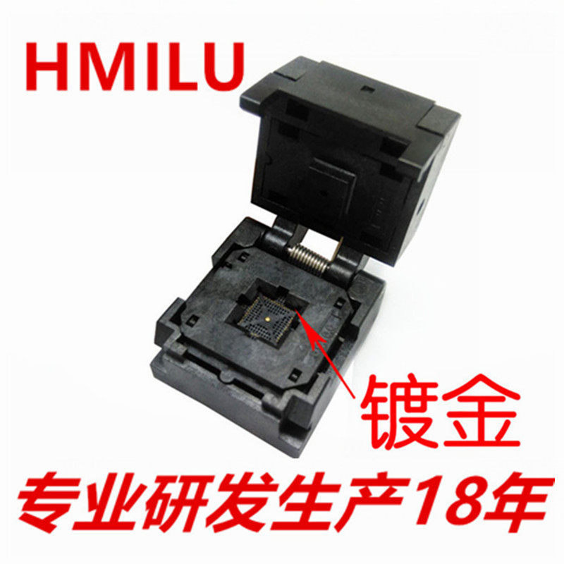 HMILU厂家现货QFN48弹片老化座间距0.4mmIC清空座6*6mm QFN测试座