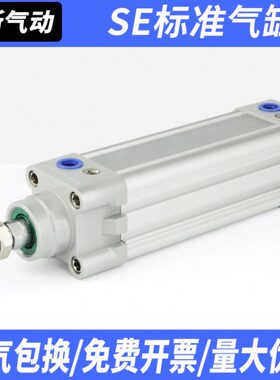 气缸3大全 120大力XX1 500328N-010SE推X56  CX7505 20标准25 D40