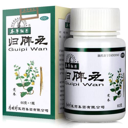 本草纲目 归脾丸 60g*1瓶/盒 李时珍