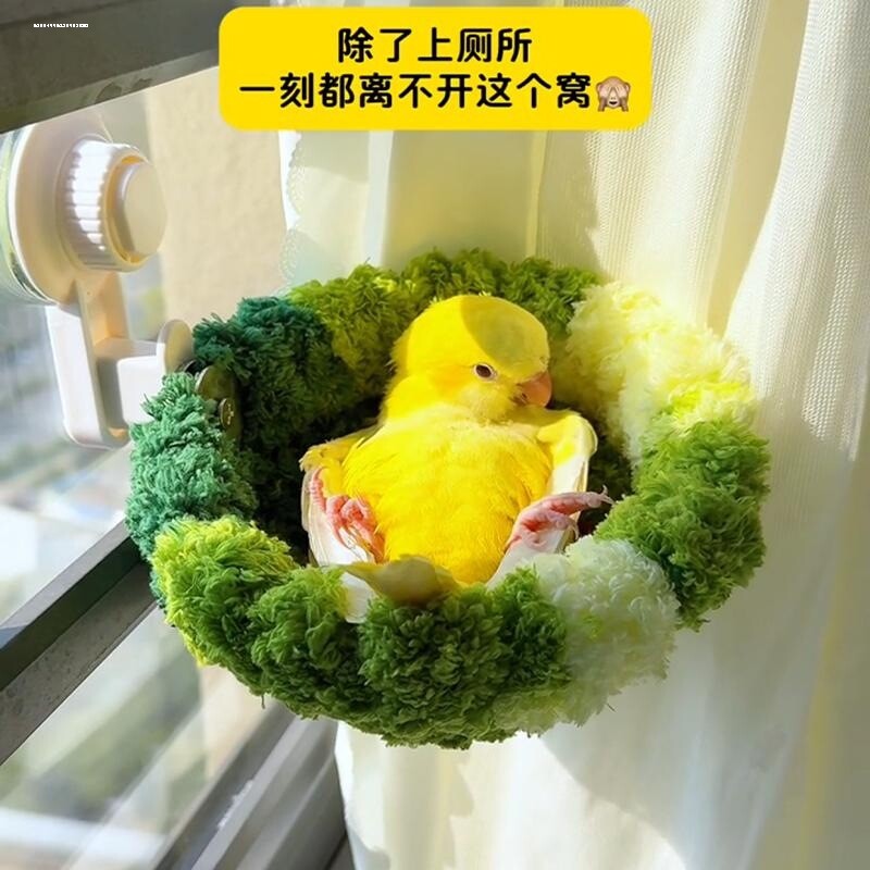鹦鹉鸟窝车载吸盘四季通用保暖虎皮绒窝迷你游戏秋千吊环站台吊床
