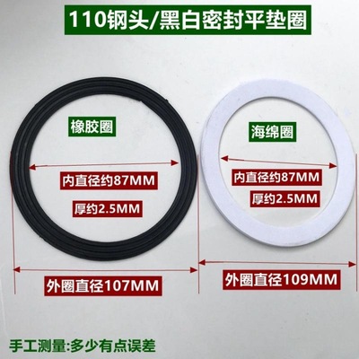 水槽洗菜盆110下水器140黑白上下
