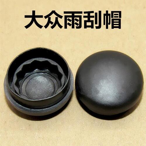 适配帕萨特B5领驭朗逸波罗途安高