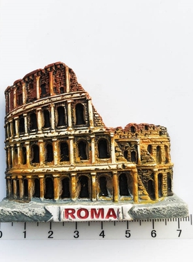 意大利罗马竞技斗兽场立体磁力贴冰箱贴colosseo世界旅游纪念礼物