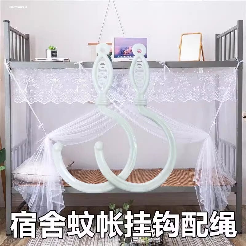 圆顶吸顶吊顶蚊帐配件吸盘挂钩 钩 挂钩公主吊顶蚊帐吸盘