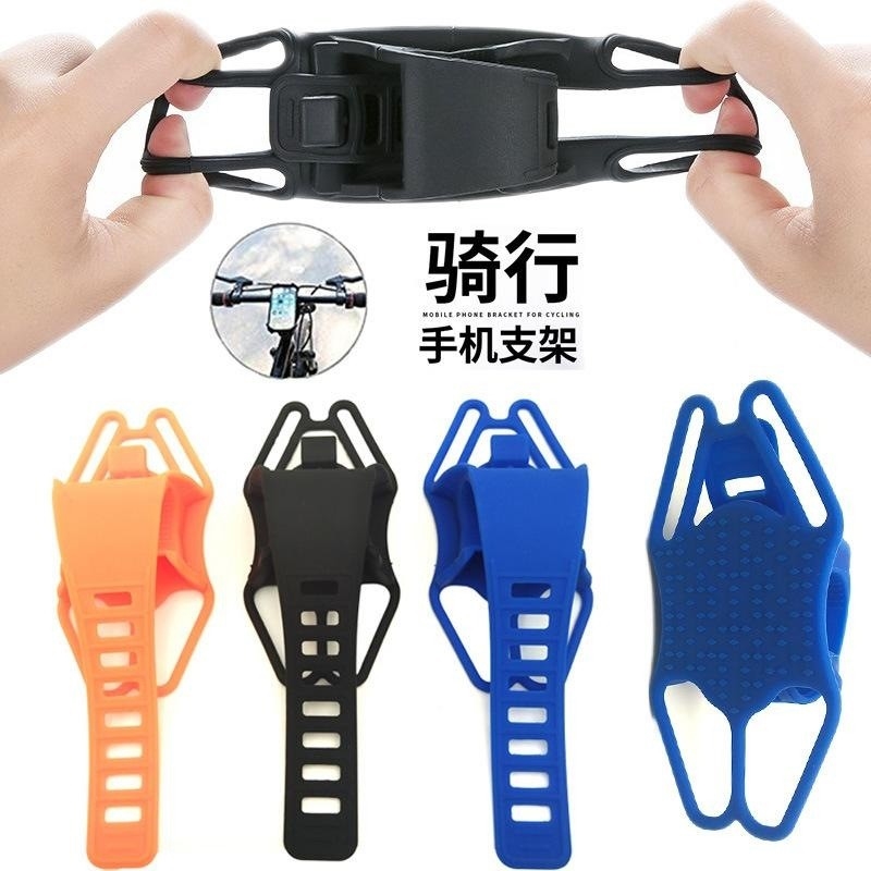 自行车手机专用支架山地车公路车硅胶手机架2024新款骑行装备大全