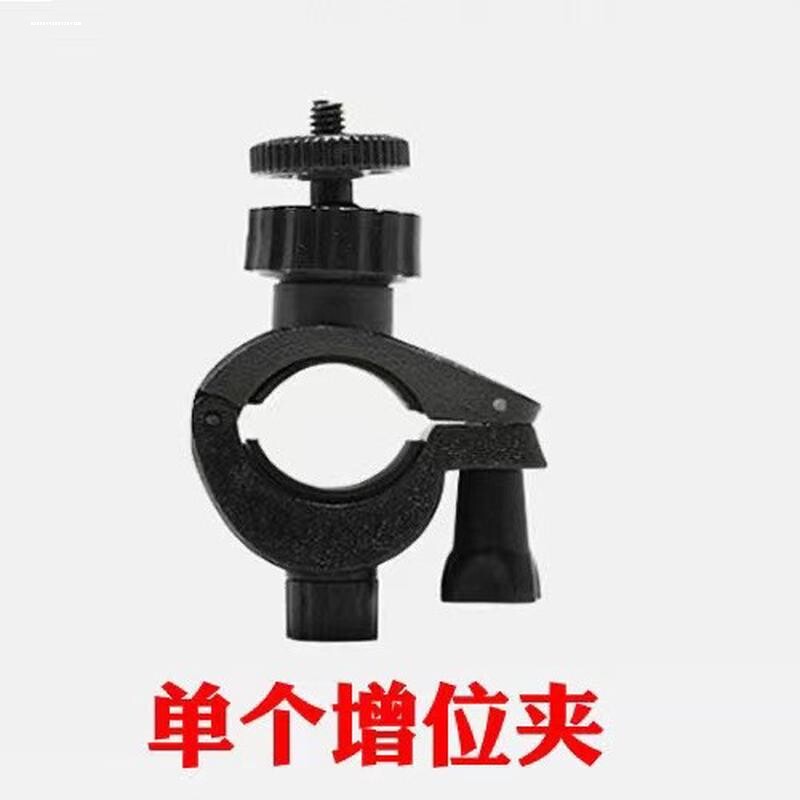 手机支架配件GoPro运动相机自行车摩托车固定管夹单车行车记录仪图片