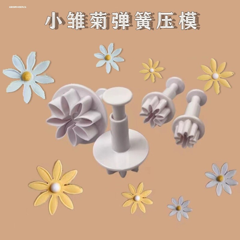 菊花雪花菱形圆形翻糖蛋糕花朵烘焙饼干塑料模具包子馒头梅花爱心