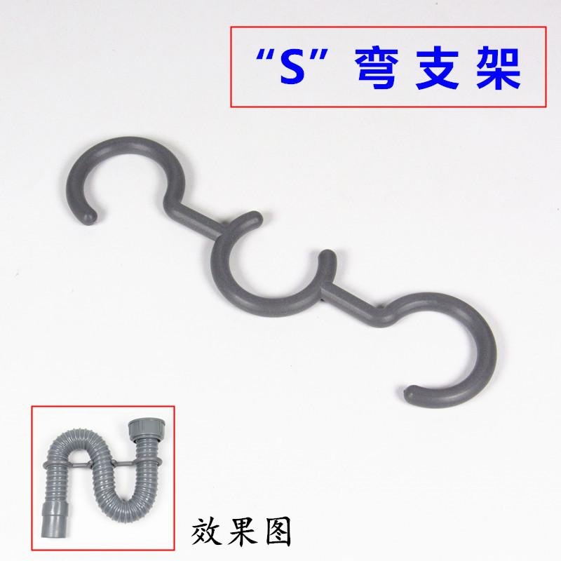 面盆下水管S弯调节卡扣防臭积水