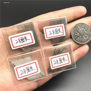 2.8厘米 极短手缝针绣花小眼手工缝衣针刺绣针小针钢针缝纫针2.5