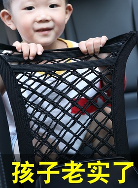 汽车座椅间储物网兜车载车用置物袋椅背挂袋多功能收纳袋防儿童￥