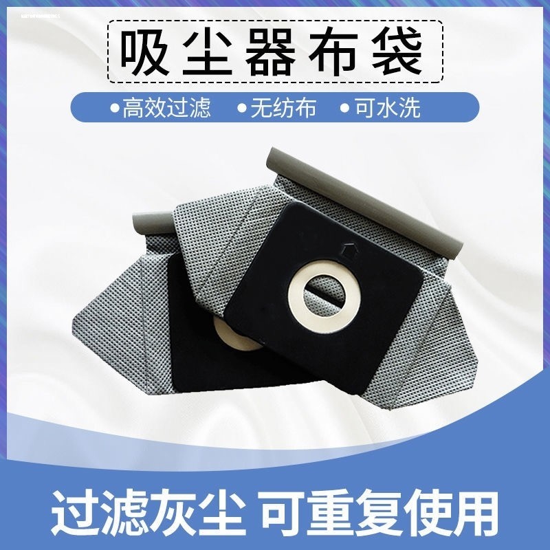 适配飞利浦吸尘器配件垃圾袋无纺布袋FC8312/8188集尘袋ZW1200-3