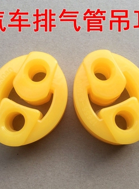 奥迪A3 S3 高尔夫7 MK7 Leon汽车途安 排气管吊耳消音器吊胶吊环