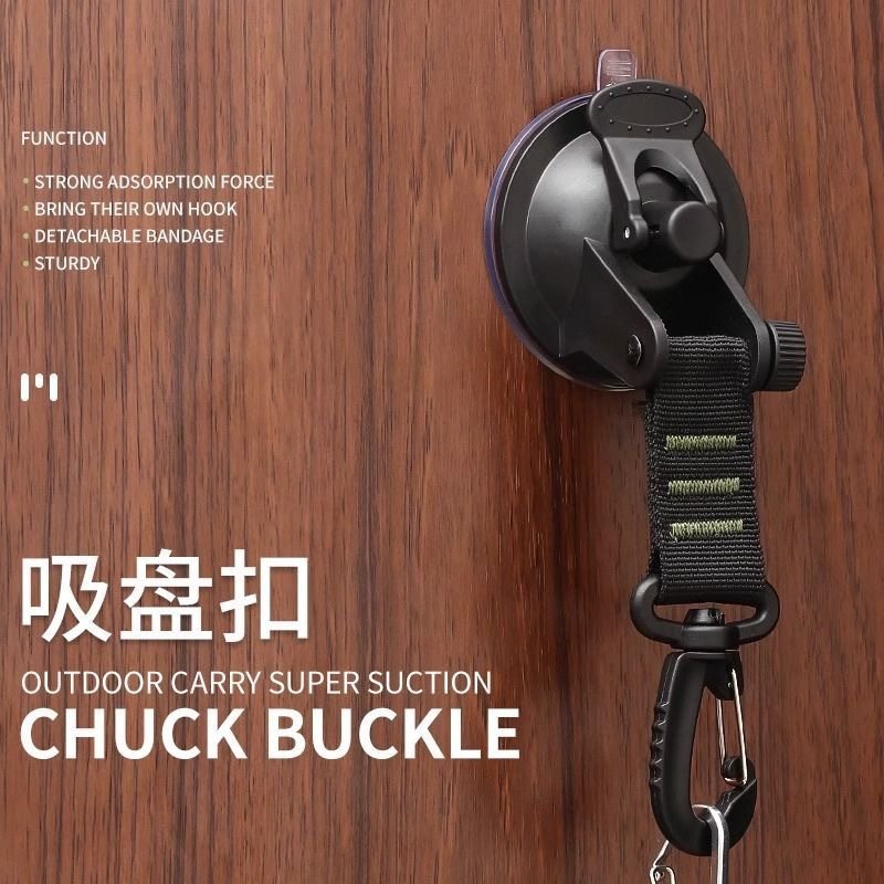 户外车载帐篷吸盘天幕挂钩行李绑