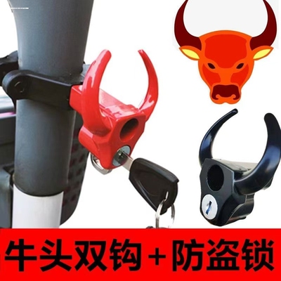 适用小牛电动车挂钩铝合金挂钩前置通用头盔防盗锁挂物钩双钩加长