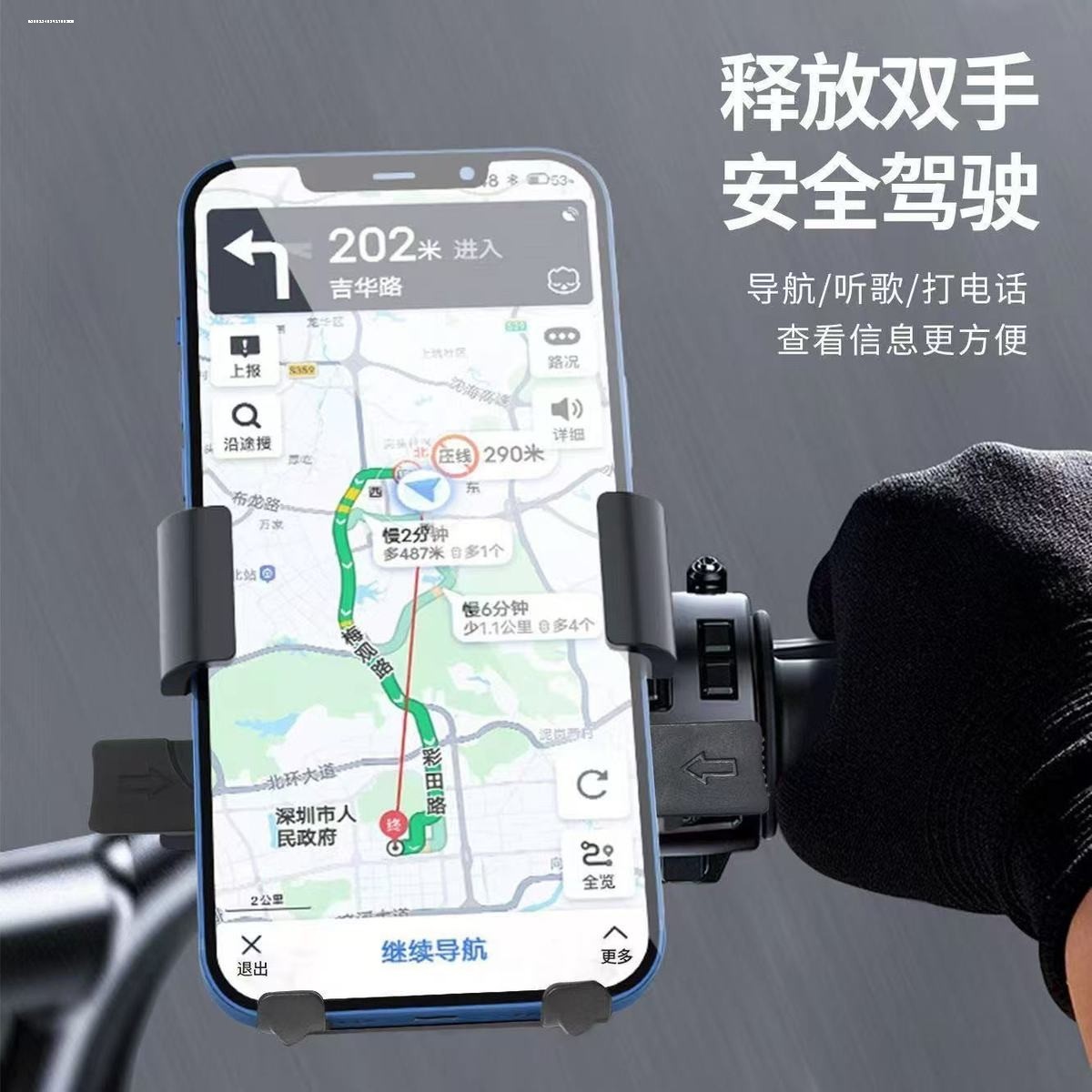 外卖电动车手机架机车导航支架踏板山地摩托电瓶自行车载防震骑行