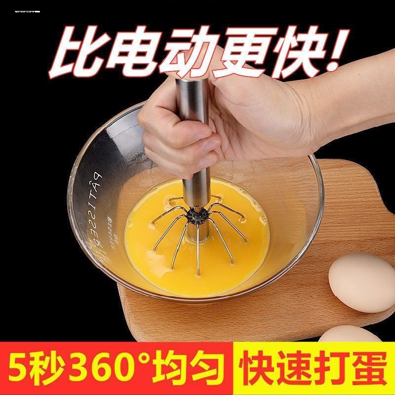 打蛋器家用手动半自动316不锈钢搅蛋器烘焙专用小型鸡蛋搅拌神器