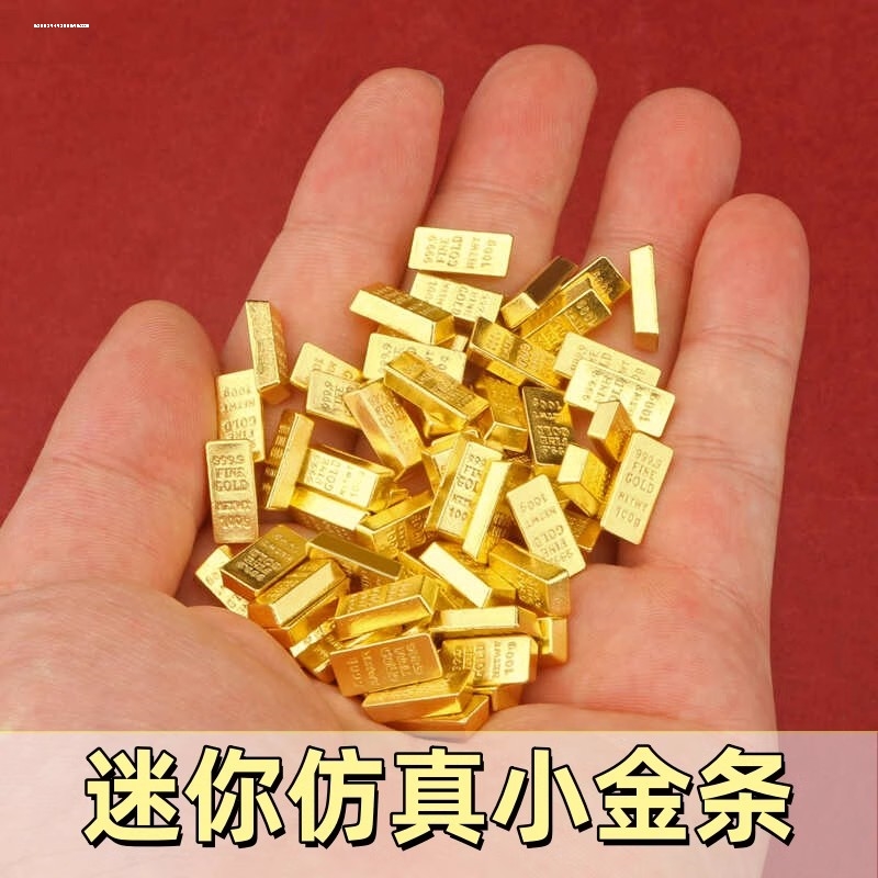 精品摆件金色实心仿金金条元宝八福聚宝盆填充物聚财招财装饰礼品