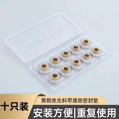 免生料带纯铜硅胶垫片三角阀水龙